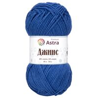 Пряжа "Джинс №640" (50 г; 135 м; синий)