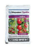Фyнгицид для овощей и ягод "Миравис Прайм" (2 мл)