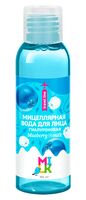 Мицеллярная вода "Гиалуроновая" (100 мл)