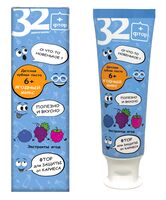 Зубная паста детская "Ягодный микс" (75 г)