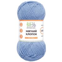 Пряжа "Мягкий хлопок №677" (50 г; 170 м; синий)