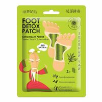 Патчи для ног "Антиоксидант" (16 г)