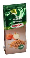 Приправа "Лук жареный" (60 г)