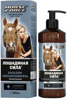 Бальзам-ополаскиватель для волос "С коллагеном и провитамином В5" (500 мл)