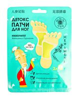 Патчи для ног "Детокс" (16 г)