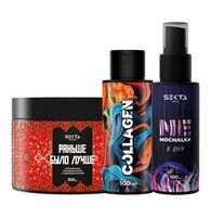 Подарочный набор "Все виды уходов в одном" (маска, спрей, уход для волос)