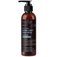 Молочко для тела "Aromatherapy Hydra" (200 мл)