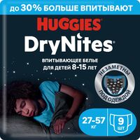 Подгузники-трусики "DryNites. Boy 7" (27-57 кг; 9 шт.)
