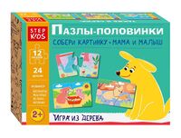 Пазл деревянный "Пазлы-половинки. Мама и малыш" (12 пазлов)