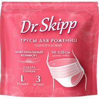 Трусы одноразовые женские менструальные "Dr. Skipp" (M; 3 шт.)