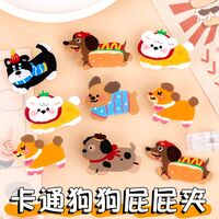 Зажим для бумаги "Cute Puppy"