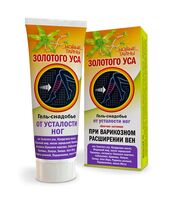 Бальзам для ног "От усталости ног" (75 мл)