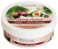 Крем для тела "Какао и масло авокадо" (210 мл)