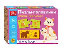 Пазл деревянный "Пазлы-половинки. Парочки. Чей малыш?" (12 пазлов)