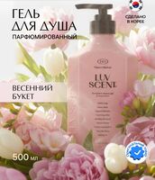 Гель для душа "Весенний букет" (500 мл)