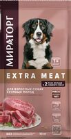 Корм сухой для собак "Extra Meat. Для крупных пород" (10 кг; говядина)