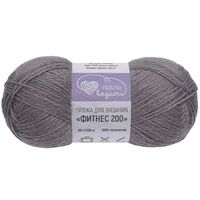 Пряжа "Фитнес №945" (50 г; 200 м; темно-серый)