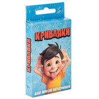 Кривляки