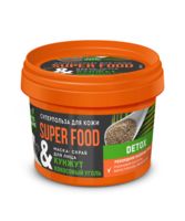 Маска-скраб для лица "Fito Superfood. Кунжут и кокосовый уголь" (100 мл)