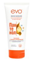 Маска-бальзам для волос "Пантенол" (200 мл)