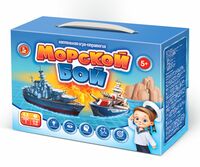 Морской бой-1