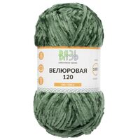 Пряжа "Велюровая №15" (100 г; 120 м; зеленый)
