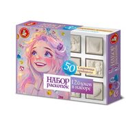 Набор для раскопок "Сокровище принцессы"