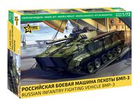 Сборная модель "Российская боевая машина пехоты БМП-3" (масштаб: 1/72)
