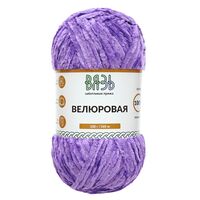Пряжа "Велюровая №17" (100 г; 160 м; сиреневый)