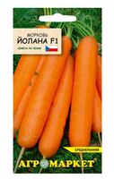 Морковь "Йолана F1" (3 упаковки)