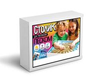Набор для творчества "Столик для рисования песком"