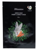 Тканевая маска для лица "С экстрактом моркови" (30 мл)