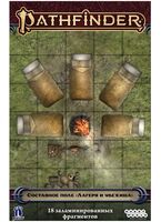 Игровое поле "Pathfinder. НРИ. Лагеря и убежища"