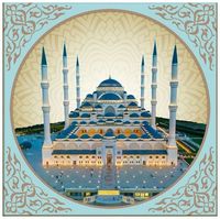 Алмазная вышивка-мозаика "Мечеть Чалмыджа" (40х40 см)