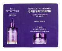 Набор пробников "Time Revolution Night Repair Ampoule 5X and Cream 5X"