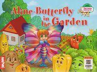 Aline-Butterfly in the Garden