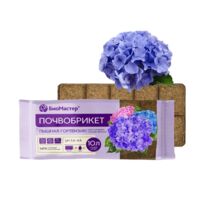 Почвобрикет "Пышная гортензия" (10 л)