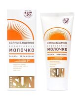 Молочко солнцезащитное для тела "Водостойкое" SPF 45+ (60 мл)