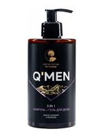 Шампунь-гель для душа "Масло сандала и вербены" (410 мл)