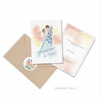 Набор открыток "Приглашения на свадьбу. Поцелуй"
