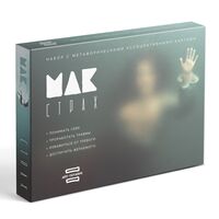 Набор для рисования "Арт-терапия. Мои страхи"