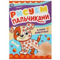 В мире животных