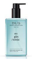 Гель для душа "Gin Tonic" (250 мл)