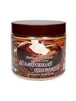 Соль для ванн и бань "Молочный шоколад" (600 г)