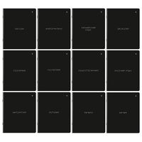 Набор тетрадей предметных "Minimal" (12 шт.)