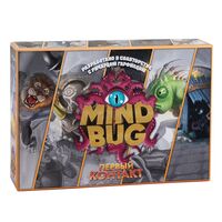 Mindbug. Первый Контакт