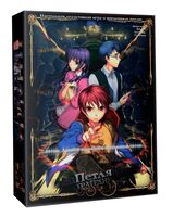 Петля трагедии