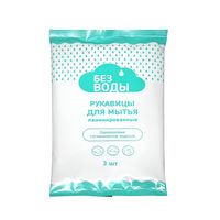 Рукавица для мытья "Ламинированная" (3 шт.)