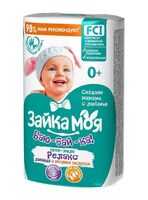 Крем-мыло детское "Баю-бай-ка!. Молоко и лаванда" (90 г)