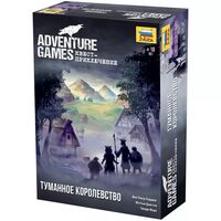 Adventure Games. Туманное королевство